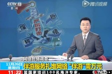 雅安伴游中国靠谱吗(伴游真的假的)