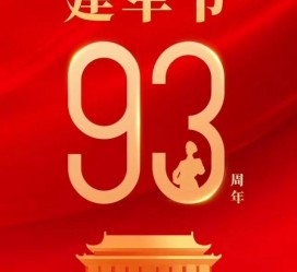 雅安中国伴游带你游玩祖国大好山河(祖国我想对你说简短)