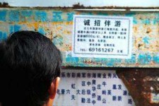 雅安福州商务伴游雇用(福州各个夜场KTV夜总会雇用)