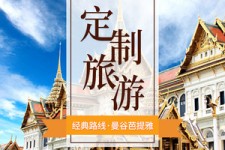 雅安泰国“私人伴游”，令欧美老头过于着迷，从业者说出其中内幕