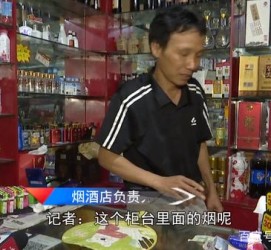 雅安网上雇用伴游然后要你买烟的简单介绍