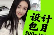 雅安淘宝模特兼职可靠吗(网上的淘宝模特兼职可信吗)