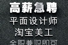 雅安档口雇用兼职模特(档口小妹一般几月份雇用)