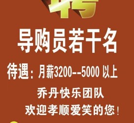 雅安雇用男女商务伴游(北京夜场雇用模特800)