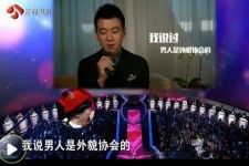 雅安2018非诚勿扰做模特兼职的男嘉宾(2018非诚勿扰做模特兼职的男嘉宾有哪些)