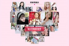 雅安淘宝兼职模特怎么要回钱(淘宝模特兼职要交钱吗)