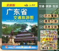 雅安旅游图(旅游图标设计)