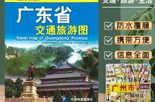 雅安旅游图(旅游图标设计)