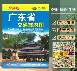 雅安旅游图(旅游图标设计)