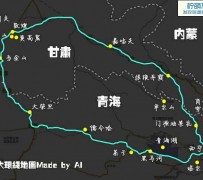 雅安自驾旅游攻略(沈阳到乌拉盖草原自驾旅游攻略)