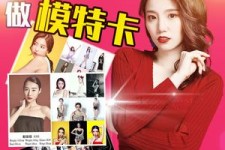 雅安重庆淘宝模特兼职雇用(成都淘宝模特兼职雇用)