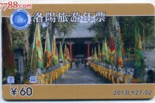 雅安旅游热线(杭州旅游热线)