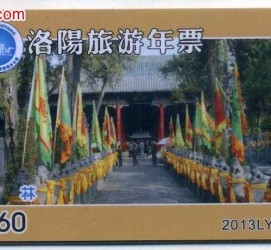 雅安旅游热线(杭州旅游热线)