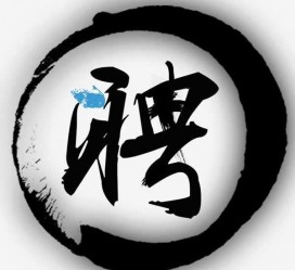 雅安伴游雇用天津(天津公关雇用伴游)