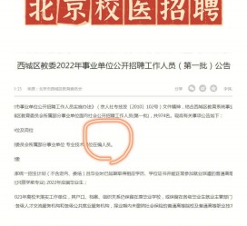 雅安伴游雇用价格(北京伴游雇用价格查询)
