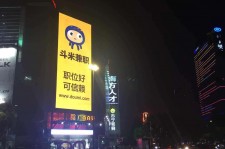 雅安斗米兼职模特靠谱吗(兼职模特签约里的圈套)