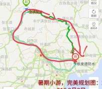 雅安旅行路线(旅行路线规划软件)