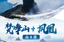 雅安两日游推荐(二日游最佳景点)