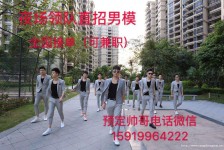 雅安深圳西乡哪里有招兼职模特(深圳西乡哪里有招兼职模特的)