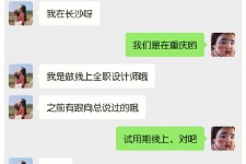 雅安中山兼职平面模特上当(应聘平面模特上当)