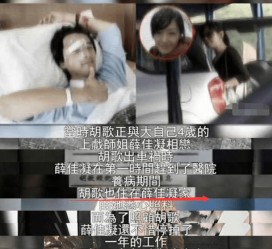 雅安上海伴游雇用**(夫妻合谋“仙人跳”获刑)