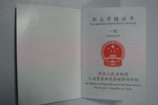 雅安咸阳商务伴游资本雇用预约平台的简单介绍
