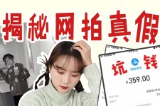 雅安网拍模特兼职工资(网拍模特工资几钱一个月)