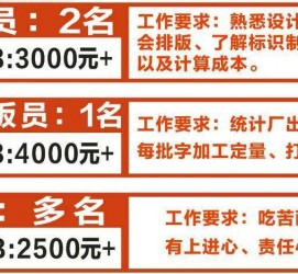 雅安伴游接单雇用(想做伴游哪里有雇用的?)