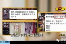 雅安做兼职模特靠谱吗的简单介绍