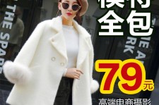 雅安怎么找网拍模特的兼职(网上彀拍模特兼职有实的吗)