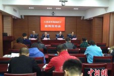 雅安中国伴游管理协会(旅游伴游管家)