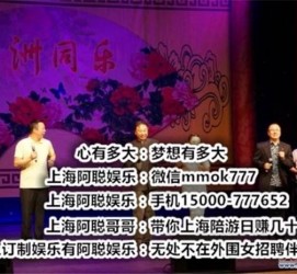雅安贵阳伴游雇用预约(贵阳伴游雇用预约德律风)