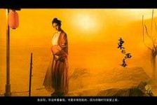 雅安关于中国伴游带你做剑客的信息