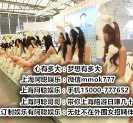 雅安雇用旅游男伴游(北京商务酒店雇用伴游)