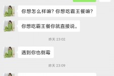 雅安模特兼职骗色(模特兼职都是圈套吗)