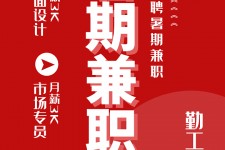雅安惠州试衣模特雇用兼职(惠州促销雇用网惠州导购员雇用信息)
