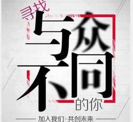 雅安邢台雇用女伴游(邢台暑假工雇用包吃住)