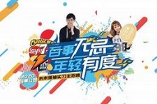 雅安伴游最新雇用(雇用纯出女孩伴游)