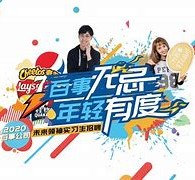 雅安伴游最新雇用(雇用纯出女孩伴游)