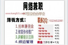 雅安衡阳淘宝模特兼职(正规的淘宝模特兼职学生)