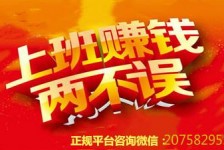 雅安上上国际淘宝模特兼职(上海雇用淘宝模特是实的吗)