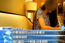 雅安商务女伴游雇用信息(全国雇用高端商务伴游)