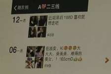 雅安杭州商务伴游兼职(西安商务伴游兼职招聘)