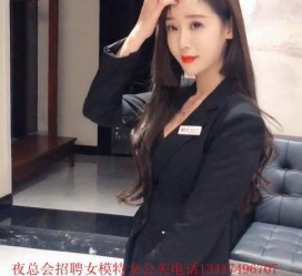雅安包罗有没有雇用伴游秘书受骗被骗的的词条