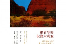 雅安旅游游记(旅游游记800字作文)