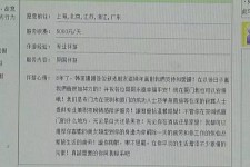 雅安北京私人伴游 私人伴游内幕：白天陪玩，晚上陪睡
