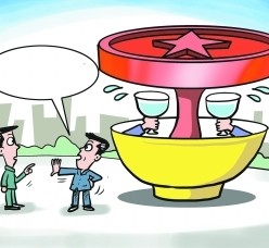 雅安北京私人伴游 北京私密会所:最低入会门槛20万 只接待男客人