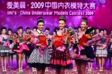 雅安内衣模特大赛(内衣模特大赛壁纸)