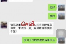 雅安上海模特兼职信息(上海模特兼职是实的吗)
