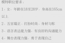 雅安黄岩雇用伴游司机(黄岩雇用伴游司机最新信息)